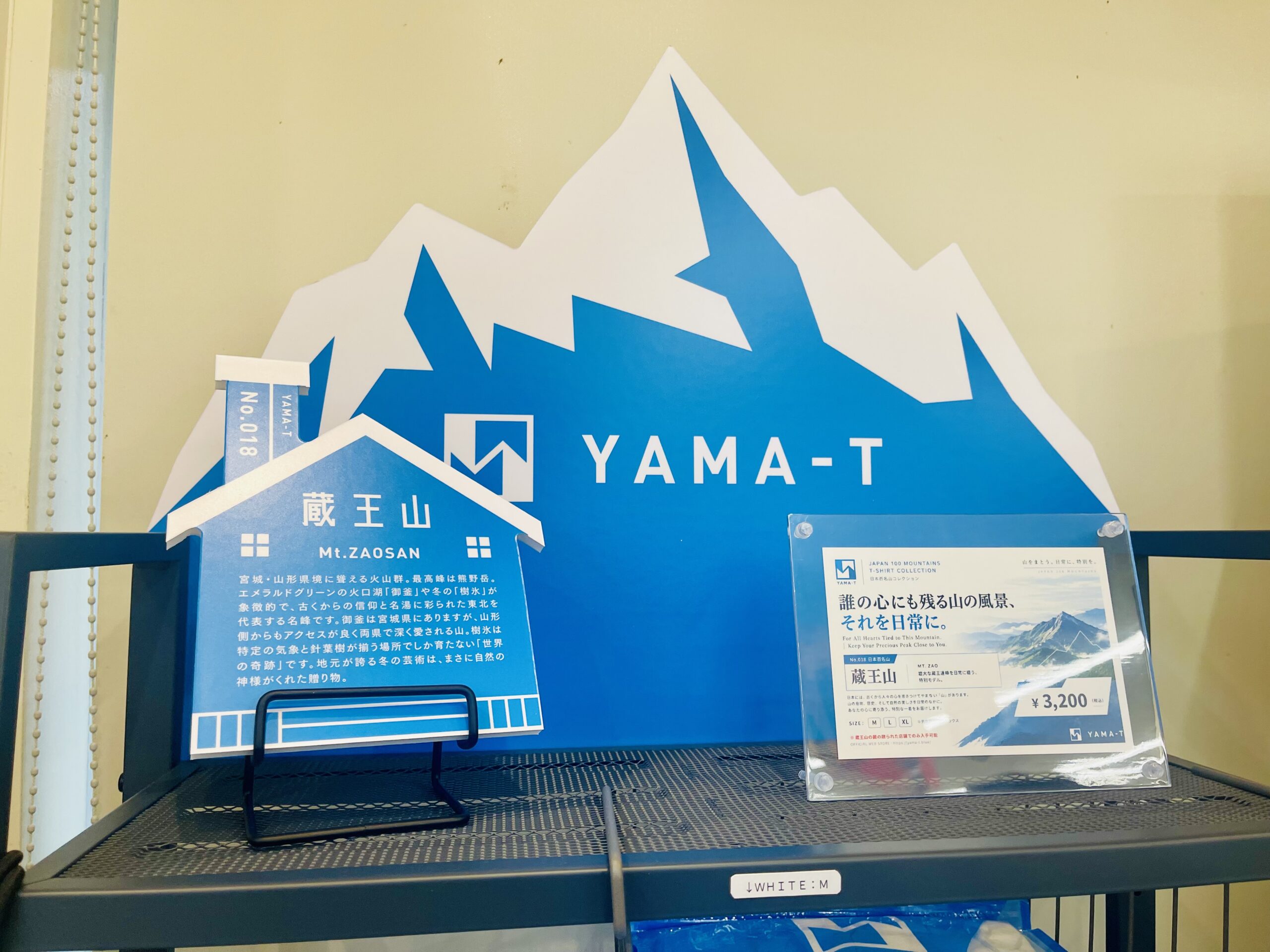 yama【プロフィール必読】 蔵王の思い出を一着に――「YAMA-T 蔵王山モデル」を旅のお土産に